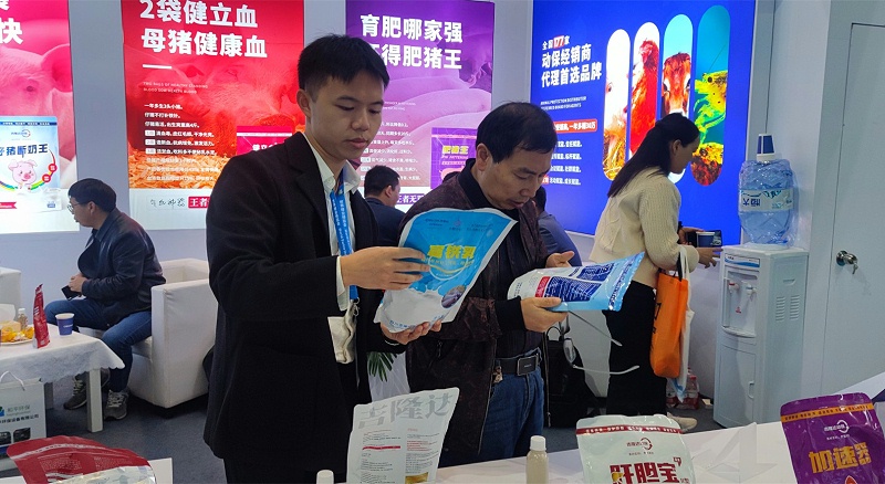 李曼大会esball世博官网动保展台