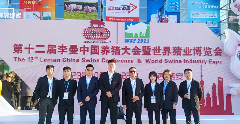 李曼大会esball世博官网动保展台
