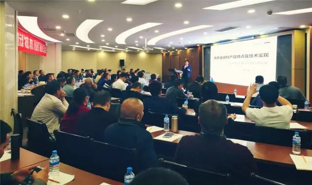 esball世博官网新型微量元素减量增效报告会