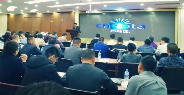 esball世博官网新型微量元素减量增效报告会