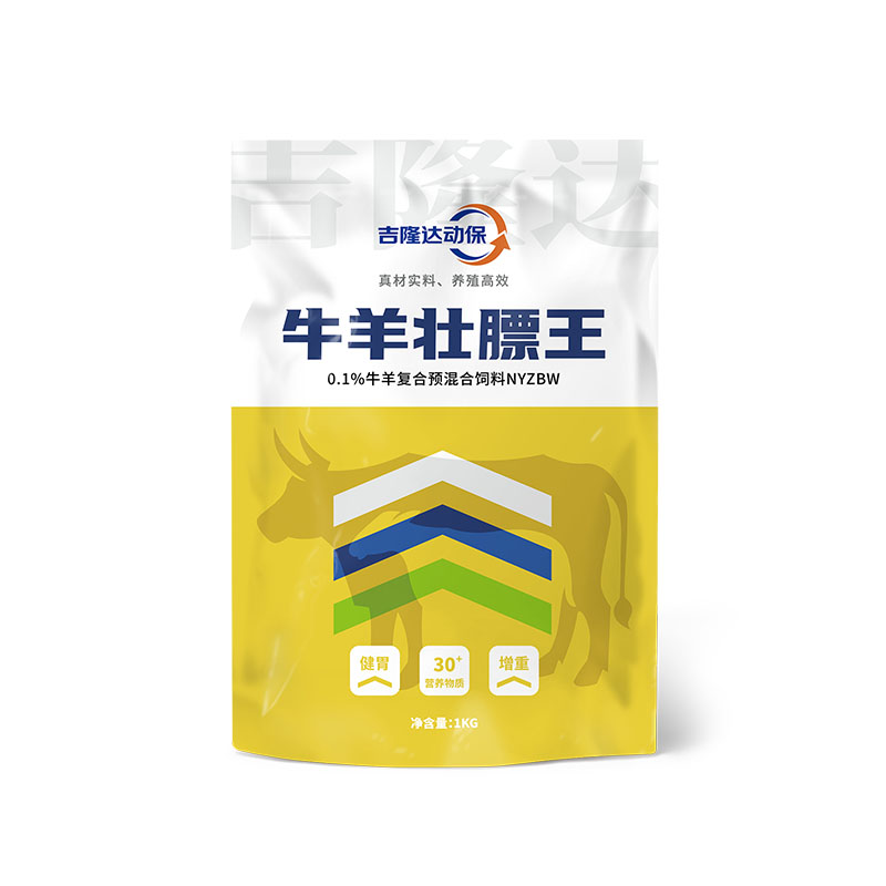 esball世博官网动保-牛羊饲料添加剂-牛羊壮膘王