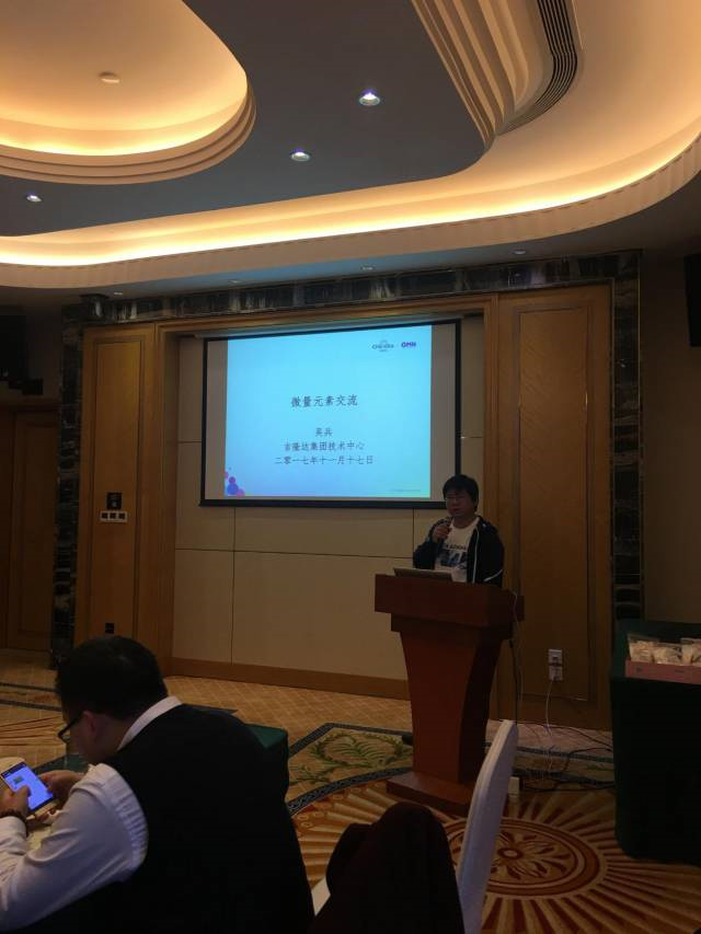 esball世博官网减量增效沙龙